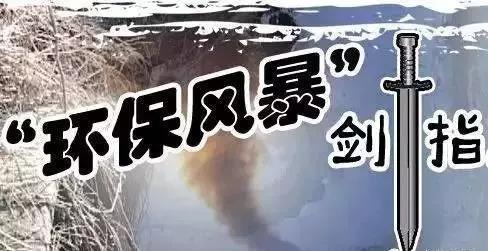 重污染天氣來了！鑄造企業又要停產了！7市發出橙色預警！